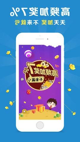 澳门手机开奖最快APP，便捷与安全的彩票体验，澳门最快手机开奖APP，便捷安全彩票体验